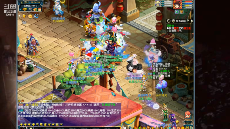 【阴阳师】无聊透顶的朴朴的精彩时刻 20220614 01点场