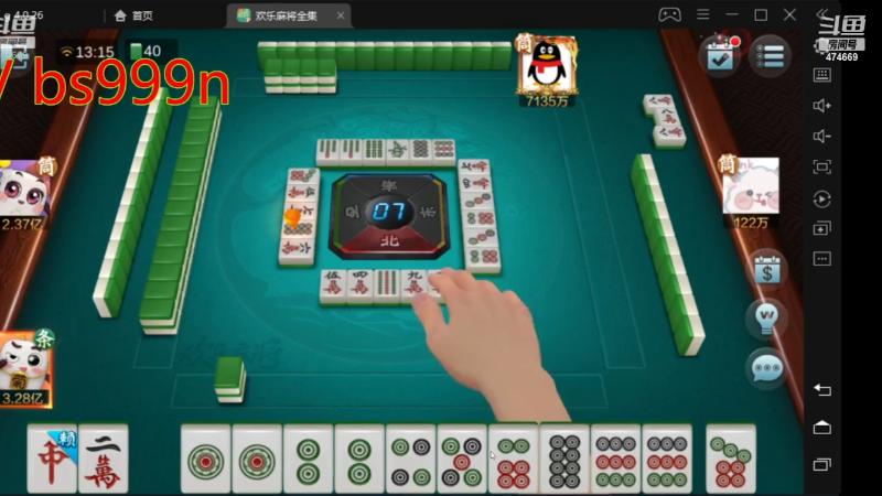 【欢乐麻将】刷白的精彩时刻 20220614 22点场