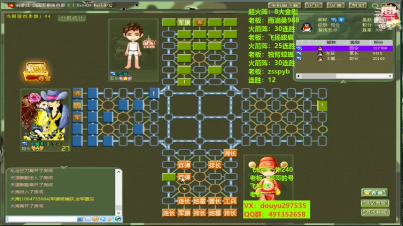 【2022-06-14 01点场】恶蚊子：支棱起来！！！