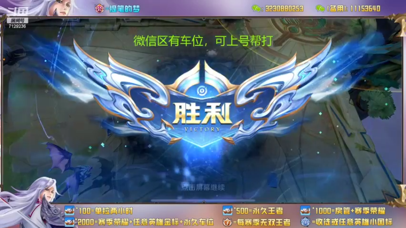 【2022-06-14 15点场】HK提笔：国服二带三，每天直播16小时