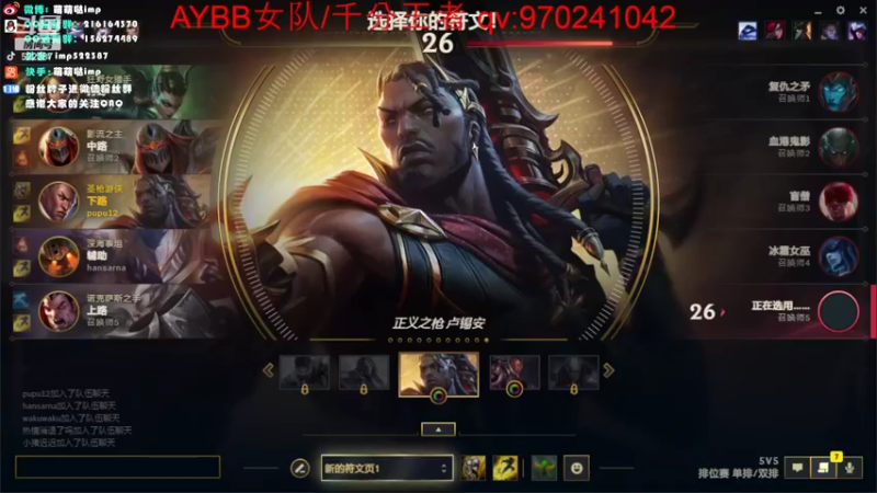 【2022-06-14 19点场】impOUO：impOUO的直播间
