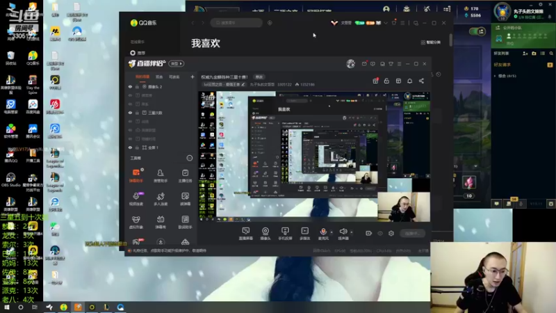 【2022-06-14 19点场】丸子头的文哥哥：权威九金鳞各种三星十费！