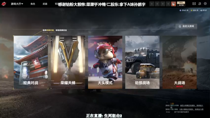 【2022-06-13 18点场】XIN8pyro：【XINPA】刀两把生死冲锋2