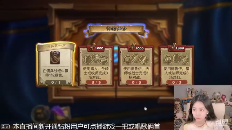 【2022-06-09 19点场】甜水七：今晚通宵调作息