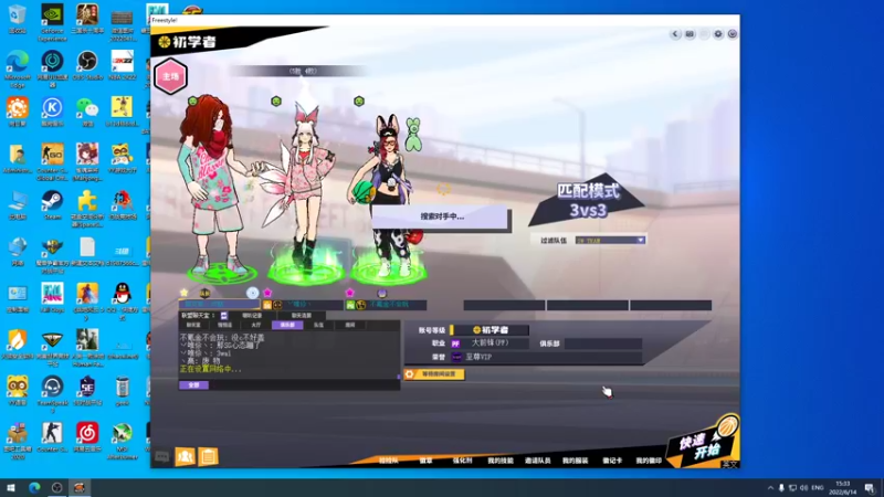 【2022-06-14 15点场】斗鸡dougay：感受到我的威力了没