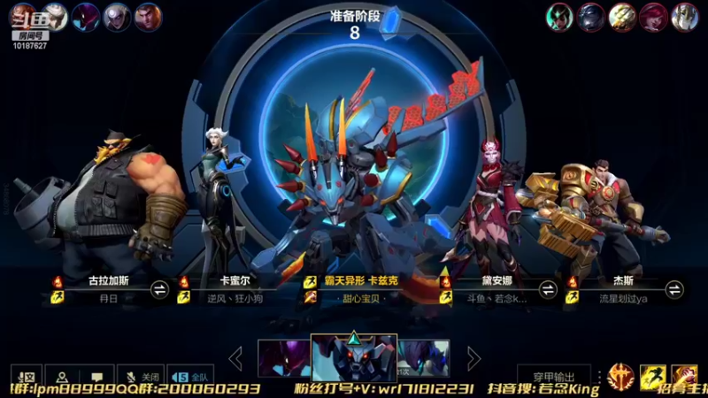 【2022-06-13 18点场】若念king：不可能在丢龙