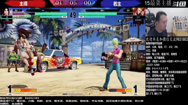 【2022-06-14 00点场】武汉程龙：程龙：大家晚上好！