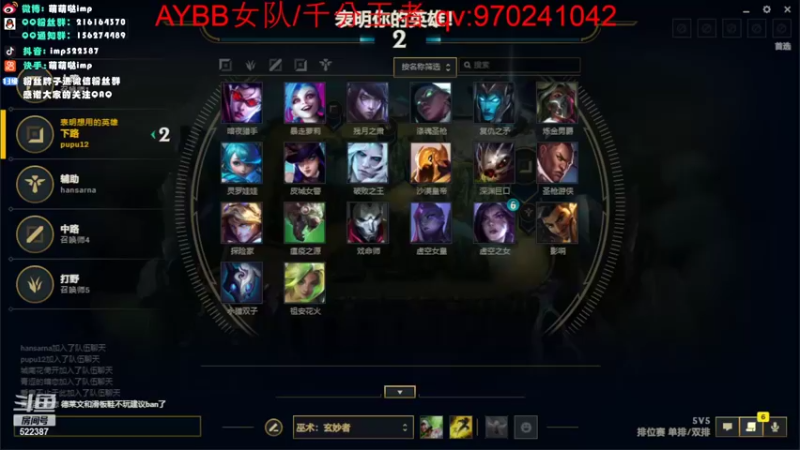 【2022-06-14 05点场】impOUO：impOUO的直播间