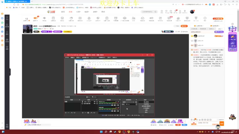 【2022-06-13 23点场】憨厚的小5：武仔：mini之神教你打mini