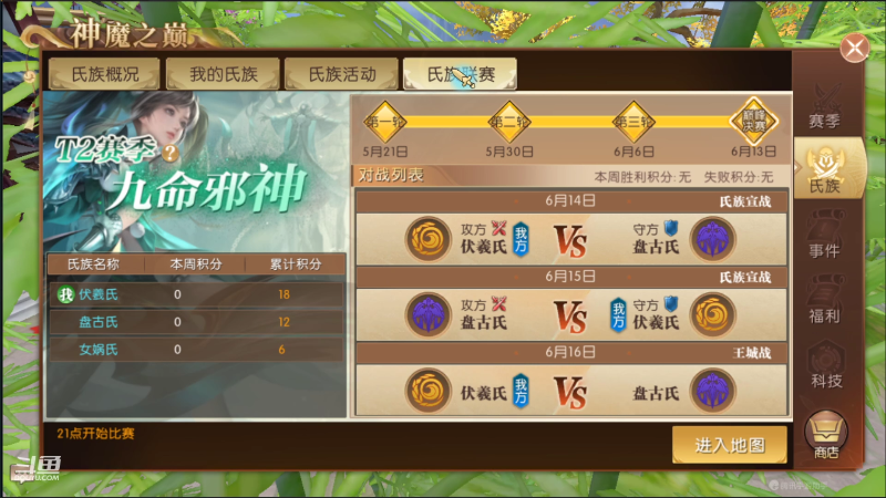 【户外】小鱼小鱼吃虾米的精彩时刻 20220614 14点场