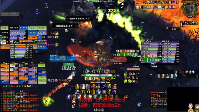 【2022-06-08 23点场】可可爱爱c2h：【c2h】过节归来！