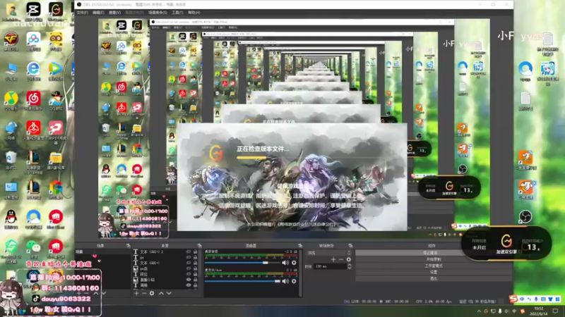 【2022-06-14 10点场】林子文i：峡谷之巅冲第一！！！！！