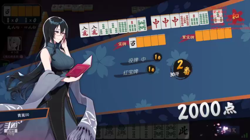 【2022-06-13 03点场】悠云叶月：OMG 4+2 80胜率