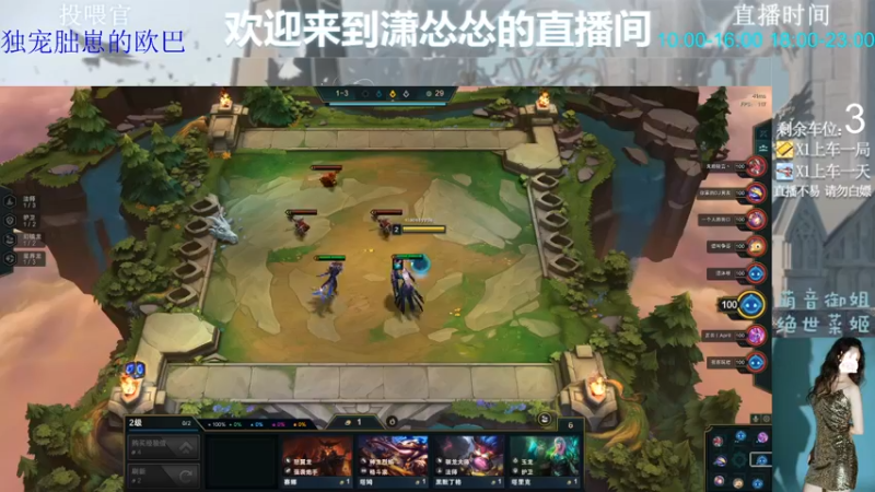【2022-06-12 18点场】潇怂怂啊：[小奶团】我好了，继续上分