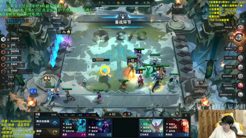 【2022-06-14 04点场】福星哥呀：九点来加大班！