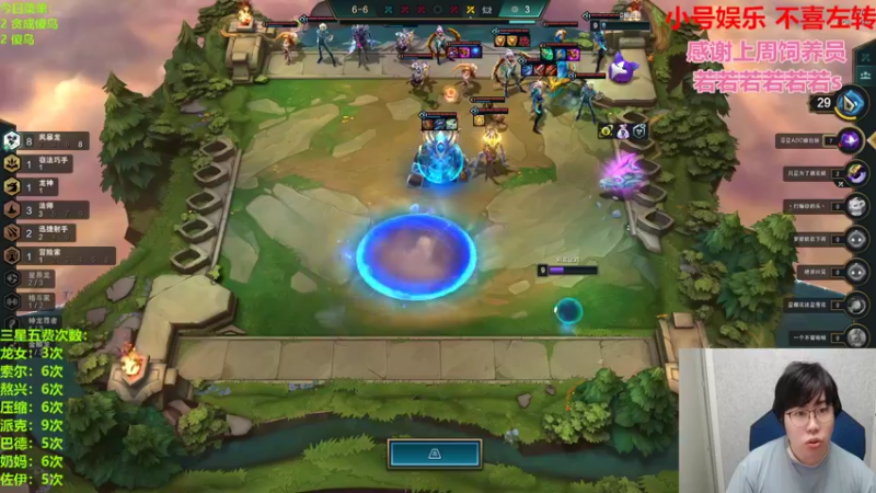 【2022-06-13 19点场】Xs雲烬：把金鳞龙三星十费