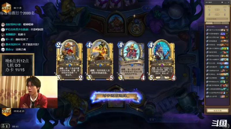 【2022-06-13 20点场】神棍老师麦迪文：神棍老师：偶尔迟到的直播间