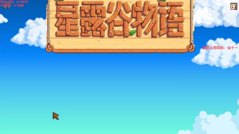 【2022-06-14 12点场】不倒翁姺森l：揾食的一天！求加班！