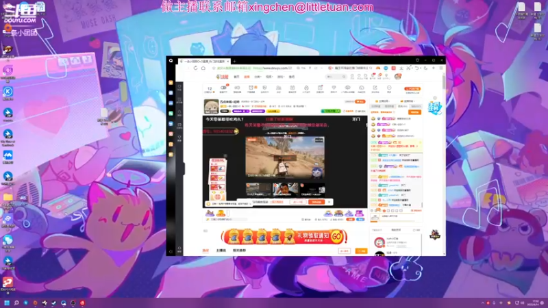 【2022-06-14 17点场】一条小团团OvO：五点来哦~哇哈