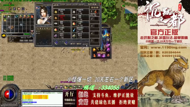 【2022-06-14 04点场】沉默的牧神：沉默之都，小怪爆一切！