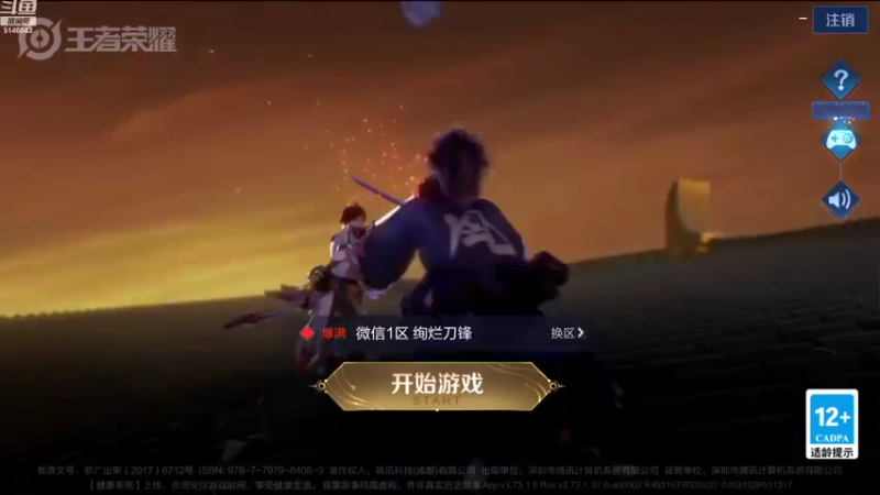 【2022-06-14 08点场】小啊鹏Zz：重塑宫本之光 冲击国服且一把不输