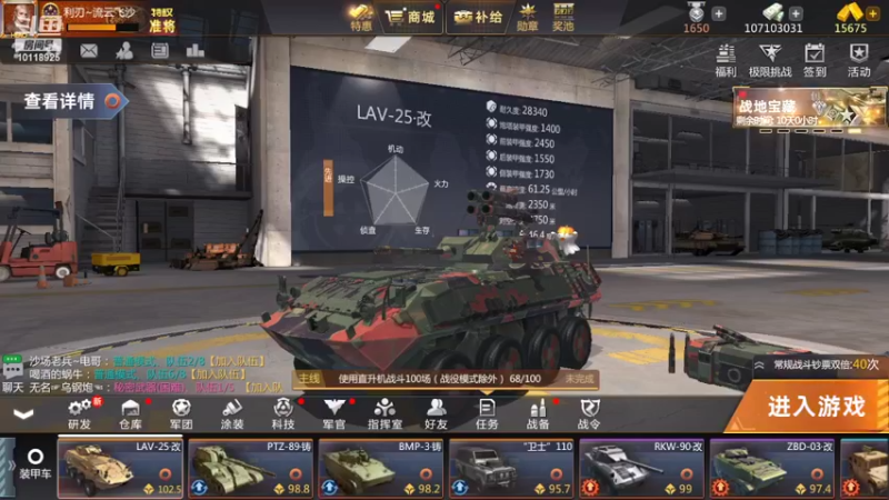 【2022-06-12 23点场】神怒流云飞沙：流云飞沙的直播间