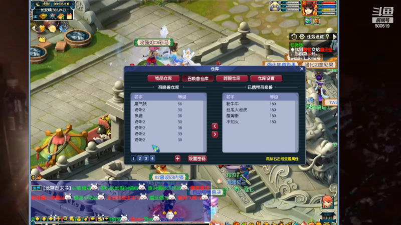 【阴阳师】无聊透顶的朴朴的精彩时刻 20220614 02点场