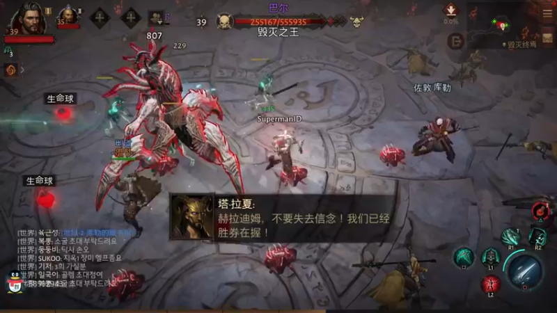 【2022-06-14 10点场】这个ID很流弊：暗黑破坏神 不朽 你们都没有手机吗（ID