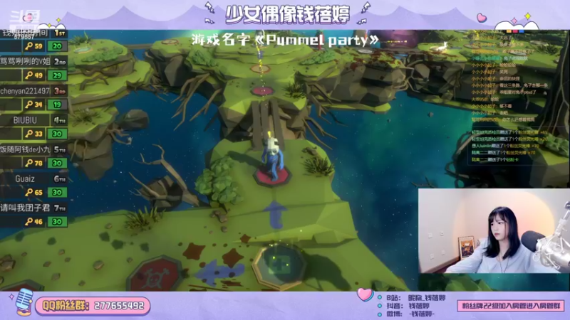 【2022-06-11 23点场】钱蓓婷起床了没：可爱的人都点进来吧