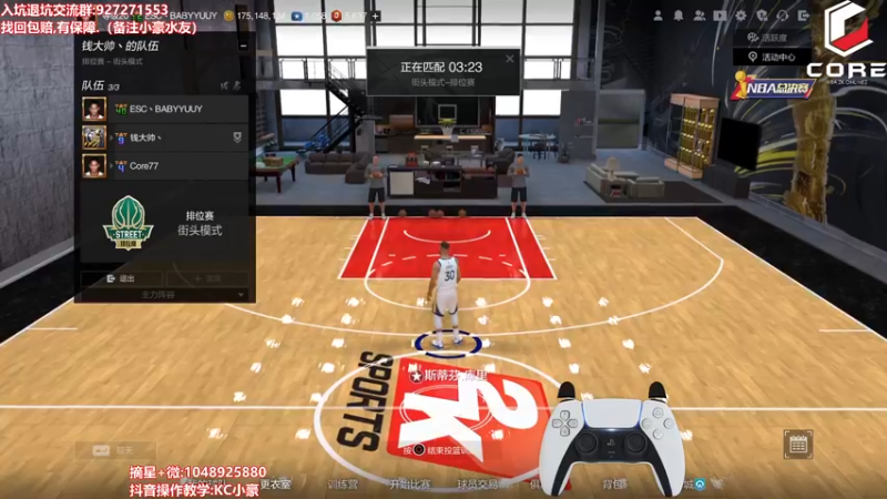 【2022-06-13 11点场】KC丶小豪：延迟不高 摇杆不飘