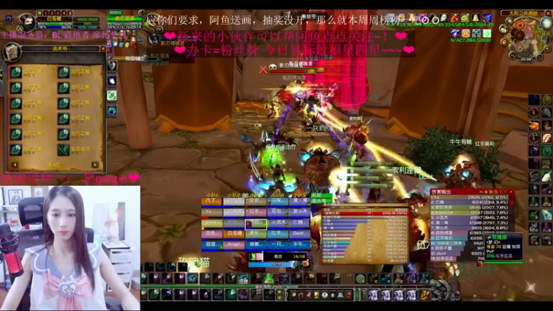 【2022-06-12 15点场】阿鱼鱼鱼鱼呀：宵夜点好了吗朋友们？~❤