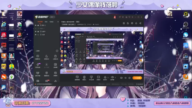 【2022-06-13 19点场】钱蓓婷起床了没：可爱的人都点进来吧