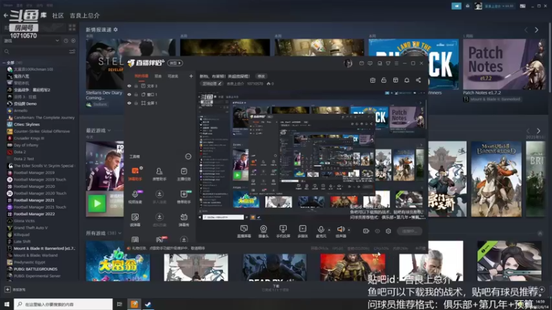 【2022-06-14 15点场】吉良上总介：新档，布莱顿！英超搅屎棍！
