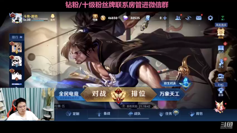 【2022-06-14 17点场】济南RW侠渡劫：巅峰2300 神仙打架