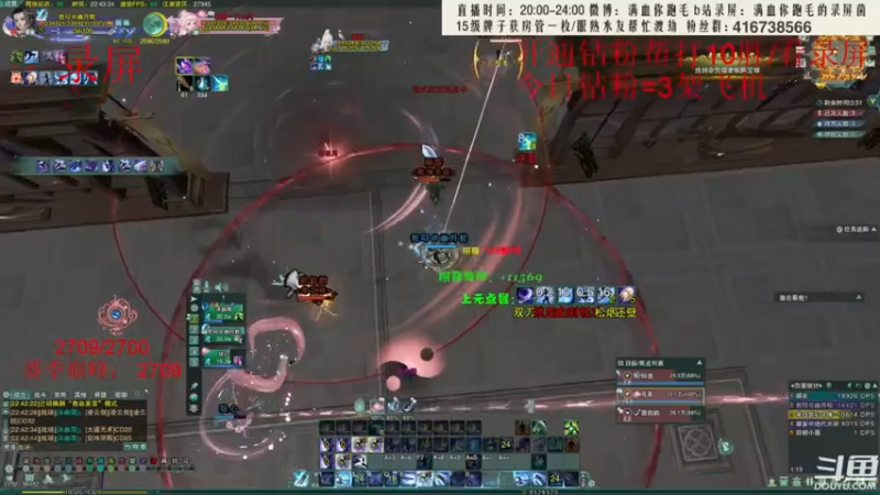 【2022-06-14 14点场】卷毛毛毛丶：【霸刀视角】录屏单排2700