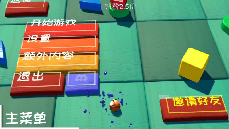 【2022-06-14 00点场】BLUE呀丶：今天上个百星王者！