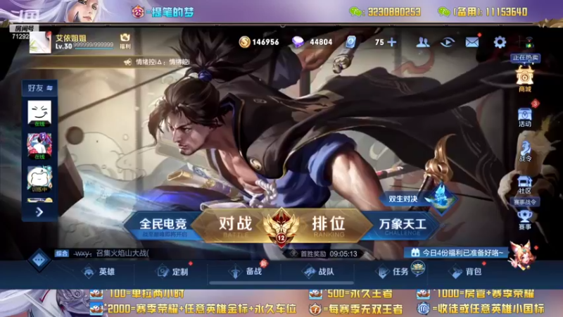 【2022-06-14 13点场】HK提笔：国服二带三，每天直播16小时