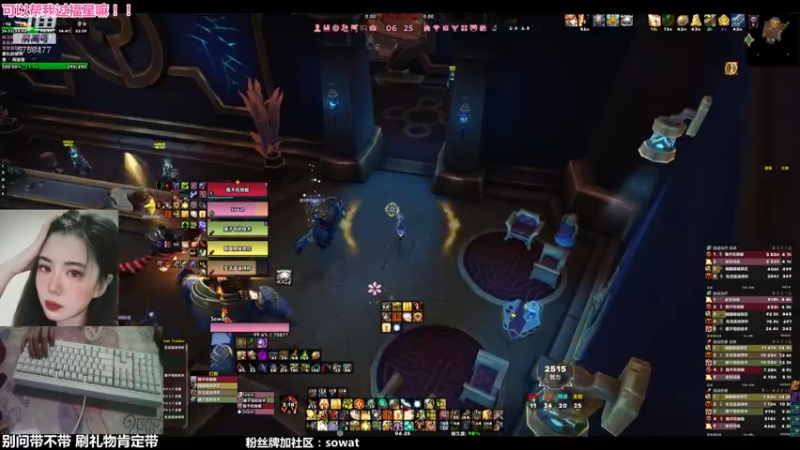 【2022-06-12 06点场】bbsowat：每个月总有那么二十几天过不了福星