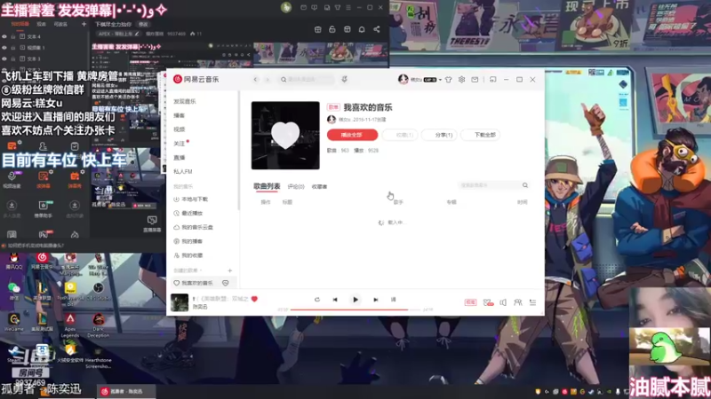 【2022-06-13 03点场】爆炸蛋糕：下棋尽全力抬你