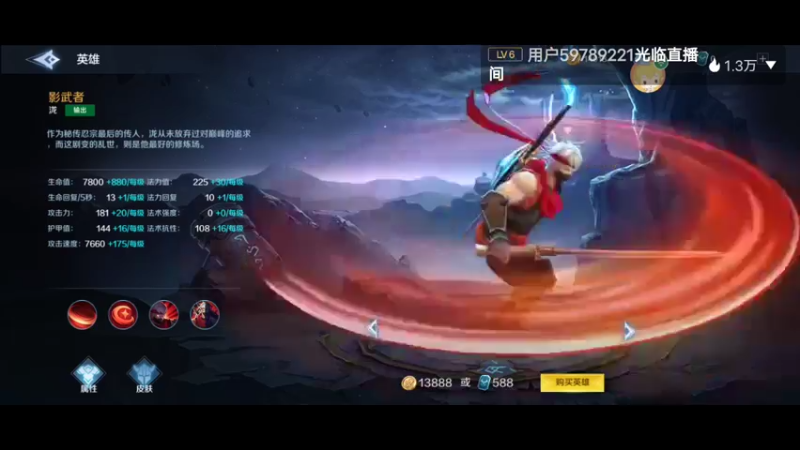 【2022-06-13 16点场】海哲王O：战士法师，带粉上车，帮肝游戏