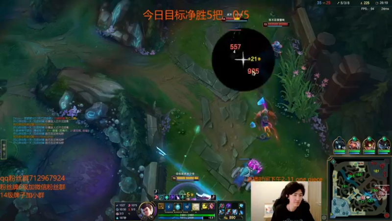 【2022-06-14 17点场】苏科大：顶尖上单 今天直接上大师！