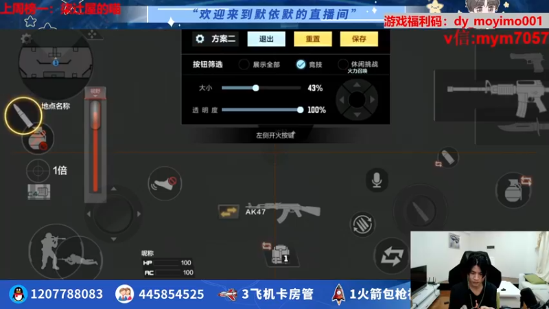 【2022-06-12 18点场】默依默：【颜值投票帮忙投一下】