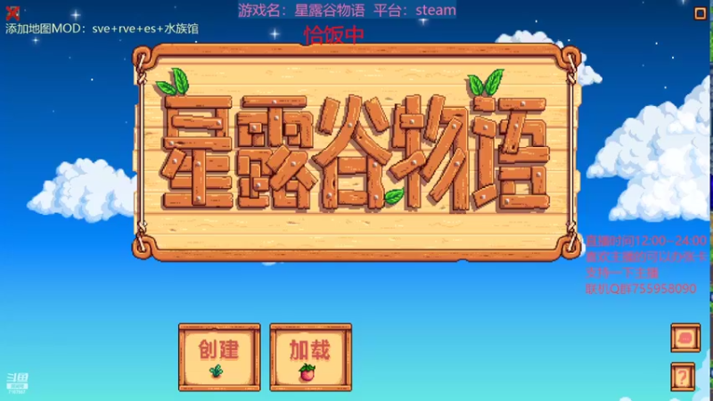 【2022-06-06 18点场】无智的旋律：旋律：这休闲游戏你也肝？