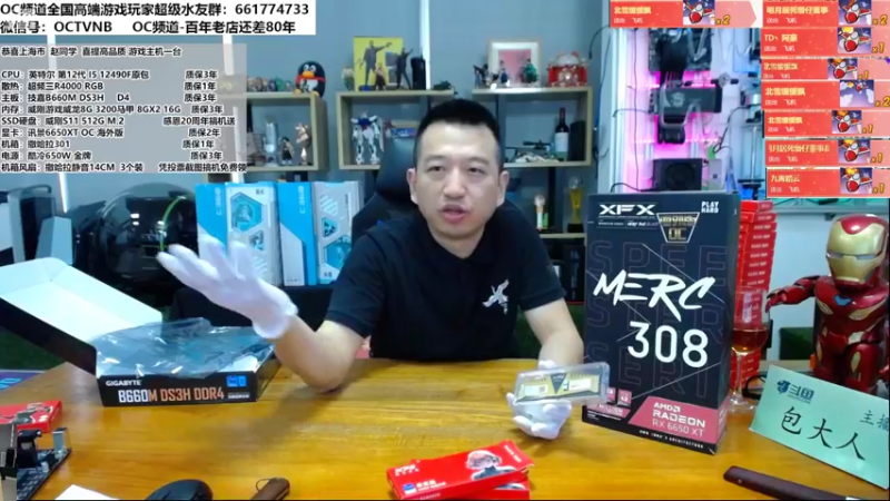 【2022-06-14 13点场】OC频道包大人：目之所及，皆是感恩！已20周年