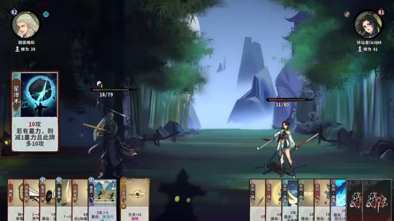 【2022-06-13 02点场】朝雾曦和：给小明来刀狠的，看我新套路