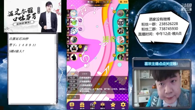 【2022-06-14 16点场】天下第一吼：夏花片片,祝你夏风得意