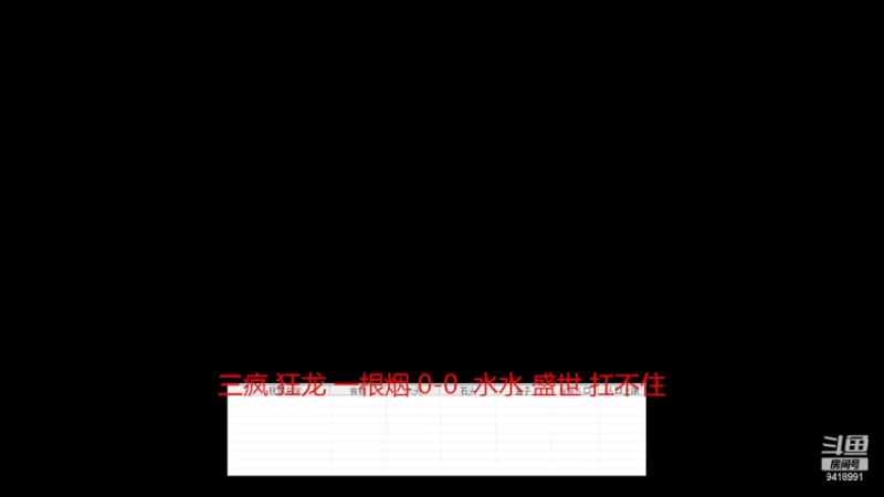 【2022-06-14 16点场】淋淋雨829：圣战迷恋的直播间