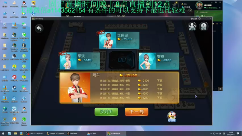 【2022-06-14 19点场】一万九千把大头：低分段教学 616322