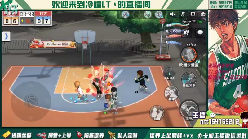 【2022-06-14 02点场】冷瞳LT丶：请关注TtS联赛！