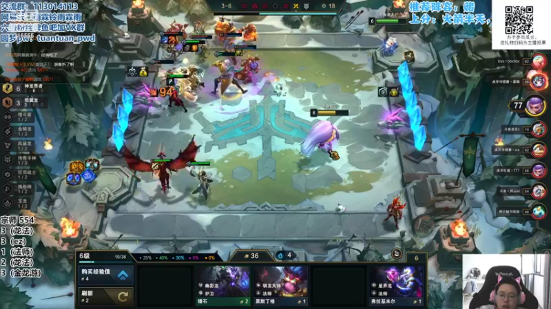 【2022-06-14 13点场】迅哥丶雨霖铃：悟了！冲大分！！！